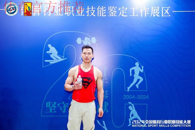 全国体育行业职业技能大赛锻造行业精英 全国体育行业职业技能大赛锻造行业精英