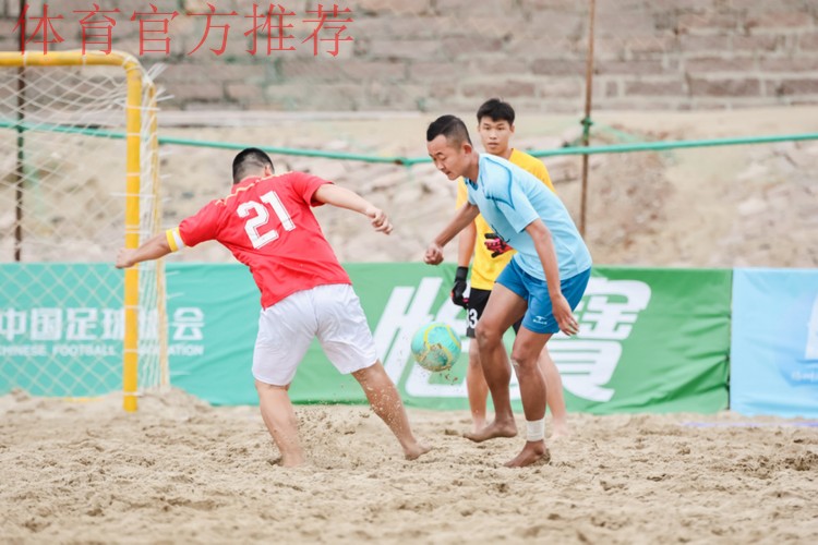 2023沙滩足球巡回赛总决赛在福州打响 12支队伍角逐总冠军 2023沙滩足球巡回赛总决赛在福州打响 12支队伍角逐总冠军